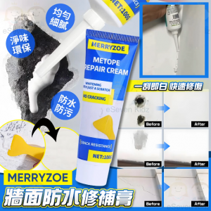 [U606014]Merryzoe 牆面防水修補膏