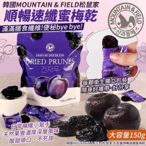 [K607014]MOUNTAIN & FIELD 松鼠家梅乾 (1套2包)