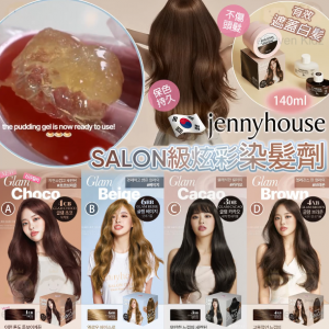 [K607093]韓國 JENNYHOUSE SALON 級炫彩染髮劑