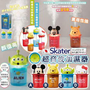 [J608293]日本Skater 發光超聲波薄霧USB加濕器