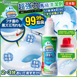 [J609162]日本 Johnson Scrubbing Bubbles 超強力馬桶清潔劑